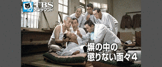 横田与志の画像