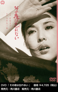 木村恵吾の画像