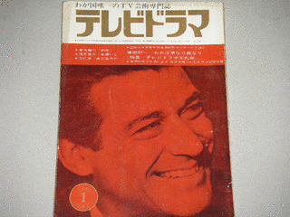 茂木草介の画像