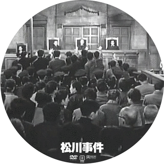 山形雄策の画像