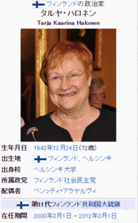 斎藤博の画像