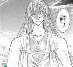 ジオと黄金と禁じられた魔法の画像