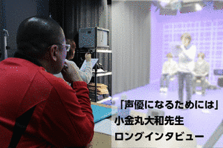 小金丸大和の画像