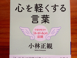 小林正の画像