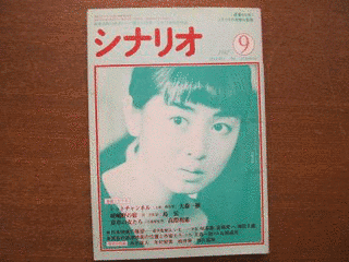 高際和雄の画像