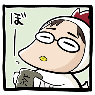日暮茶坊の画像