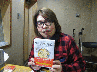 成田はじめの画像