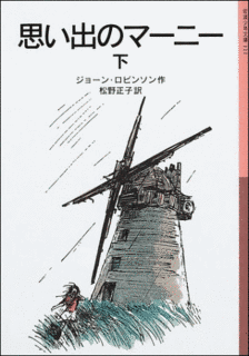 丹羽圭子の画像