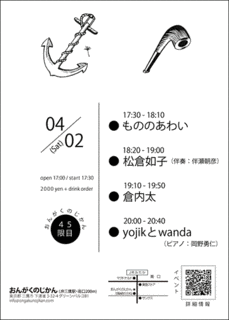 岡野勇の画像