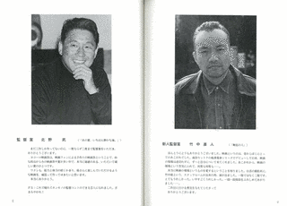 丸内敏治の画像