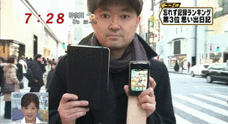 古川耕の画像