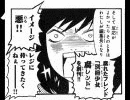 シガラミンの画像