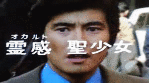 佐治乾の画像