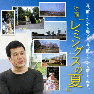 五藤利弘の画像