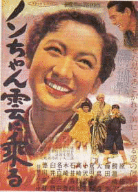 倉田文人の画像