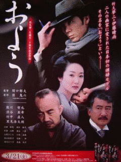 関本郁夫の画像