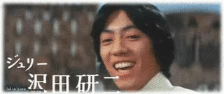 和田嘉訓の画像