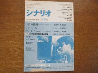 松平繁子の画像