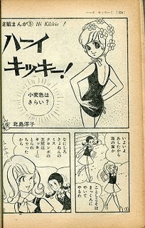山下与志一の画像
