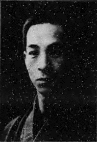 三枝源次郎の画像