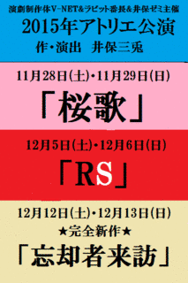 井保三兎の画像