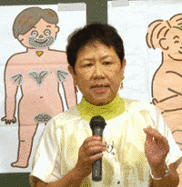 北沢杏子の画像