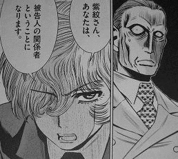 ジキルとハイドと裁判員の画像