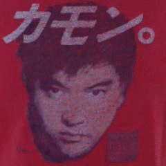 黒木久勝の画像