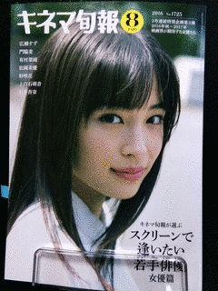 井川耕一郎の画像