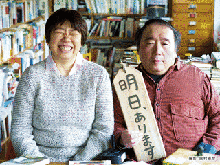 木皿泉の画像