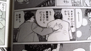 事件屋稼業の画像