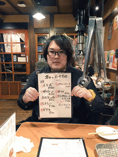 オクショウの画像