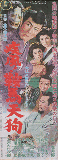 大和久守正の画像
