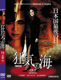 高橋洋の画像
