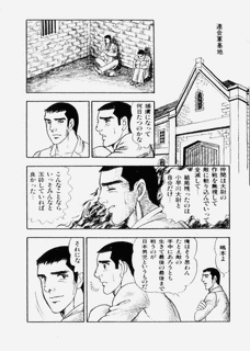 地獄の使者たちの画像