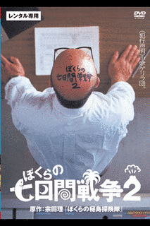 稲葉一広の画像