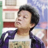 樫原辰郎の画像