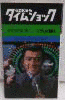 多村映美の画像