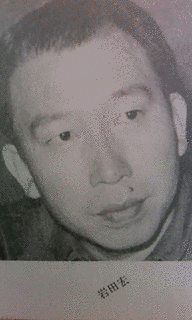 岩田宏の画像