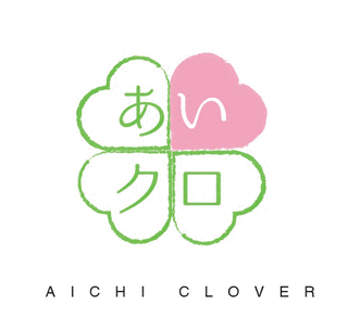 あいちクローバーの画像