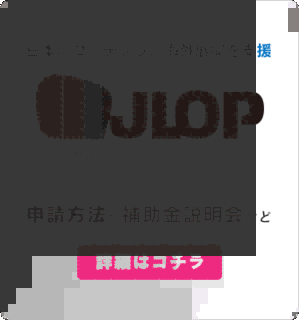 映像産業振興機構の画像