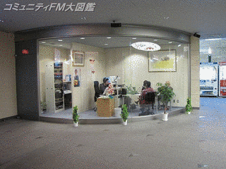 エフエムさかいの画像