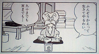 じじぬきの画像