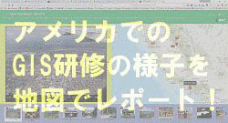 ENVISION環境保全事務所の画像