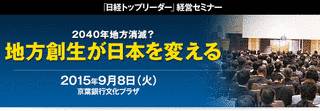 公共政策総合研究所の画像