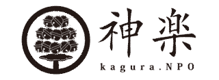 里神楽・神代神楽研究会の画像