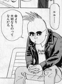 詩人ケンの画像