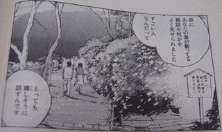 しずかの山の画像