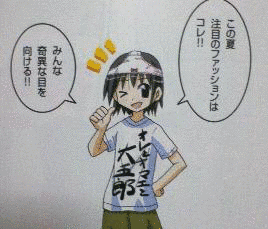 シスター・ルカは祈らないで!!の画像