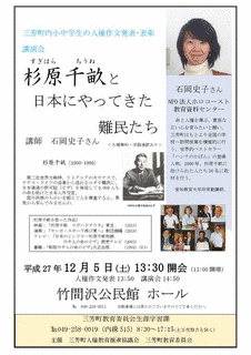ホロコースト教育資料センターの画像